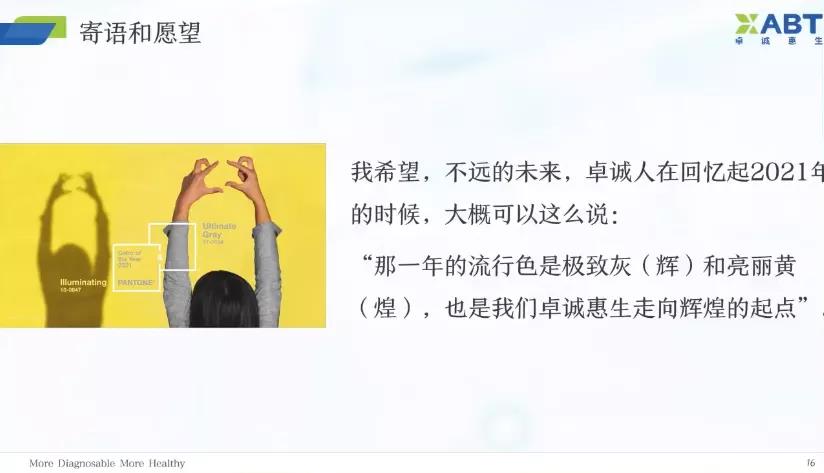 寄语.jpg