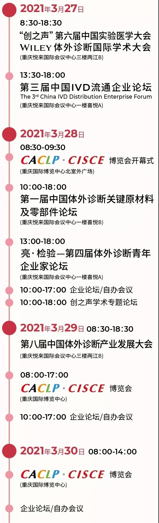 其他会议.jpg