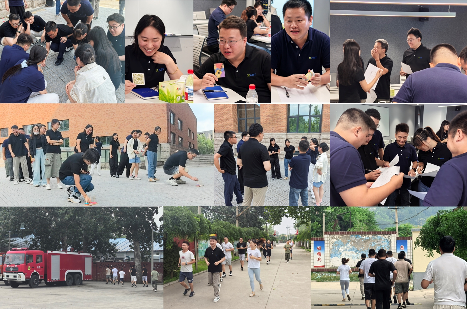 拓展活动及跑步照片.png