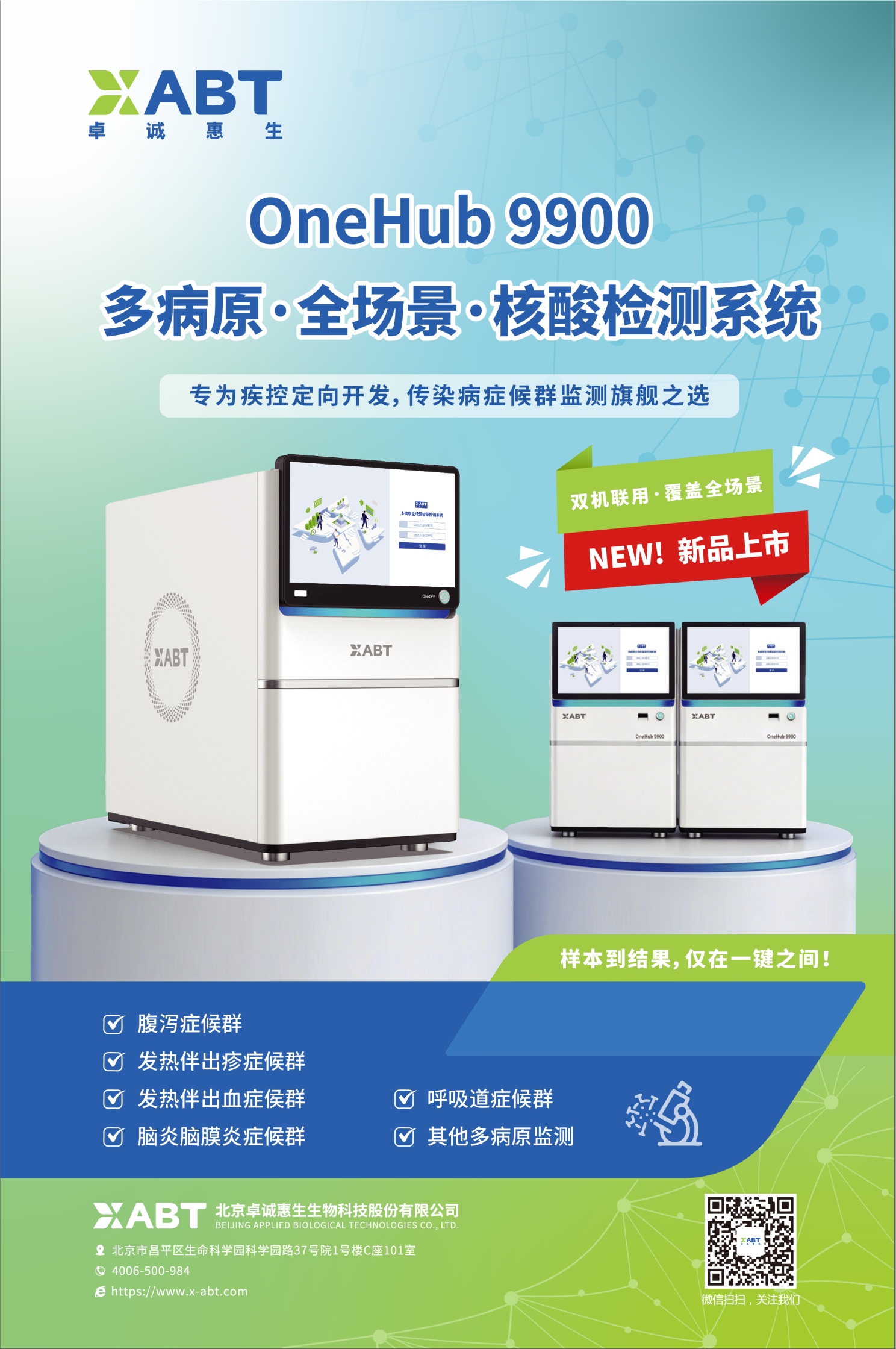 微信图片_20260227092412_441_1559.jpg 微信图片_20260227092412_441_1559.jpg
