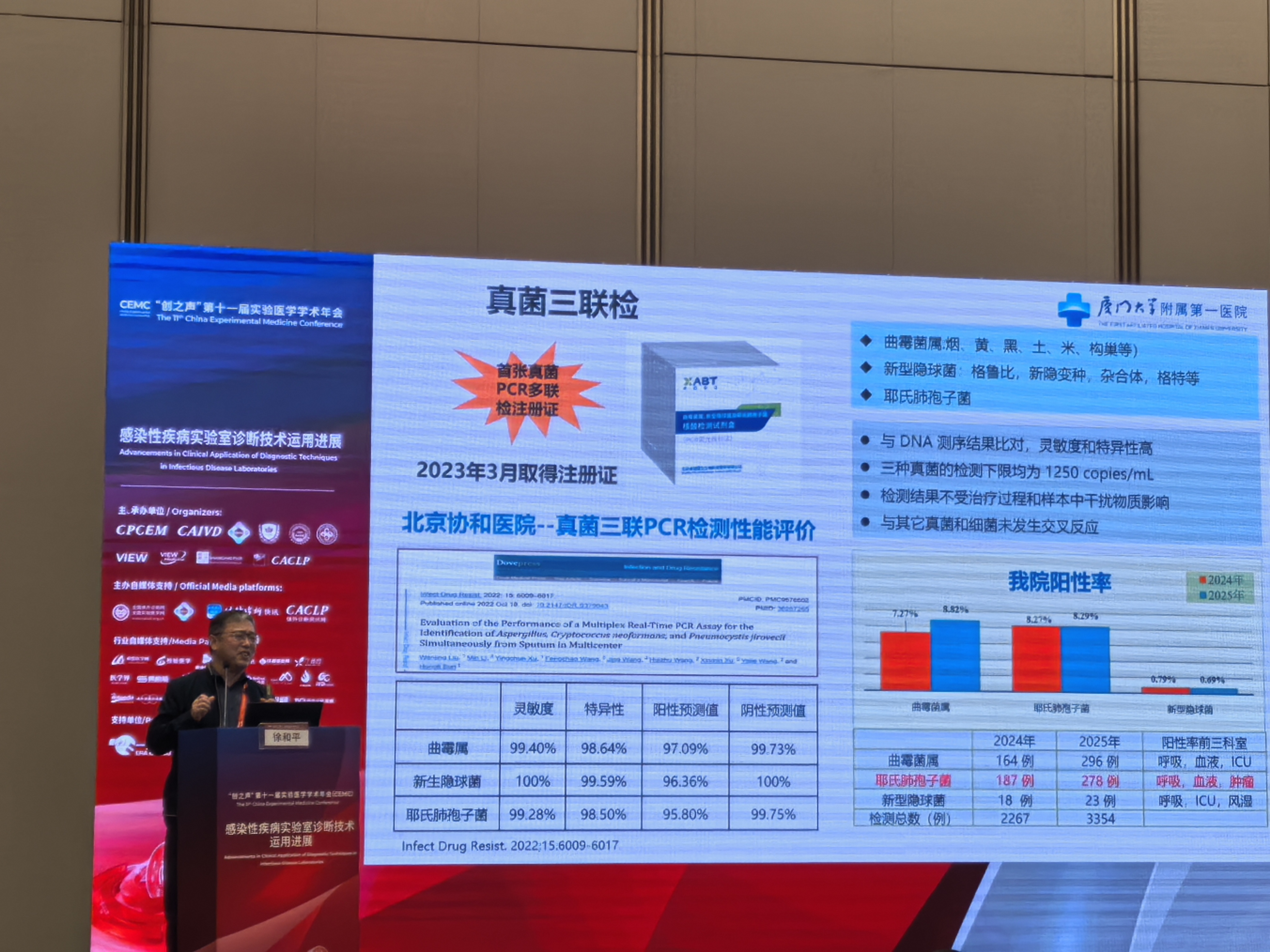 微信图片_20260401102908_1518_445.jpg
