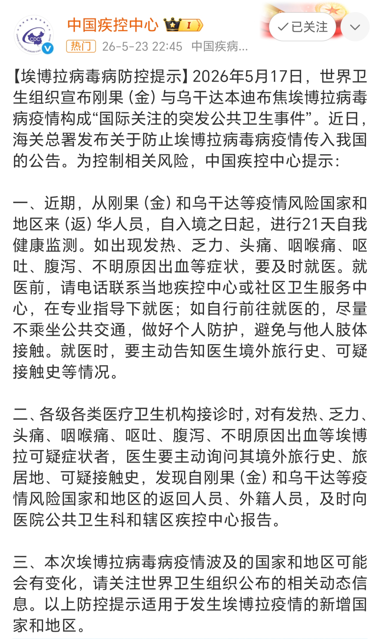 微信图片_20260525093225_1711_445.jpg